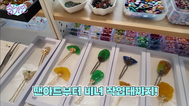 유튜브 채널 ‘송가인’