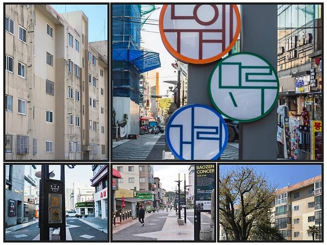 제원아파트: 제주 제주시 신광로6길 38
