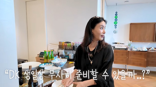 ▲ 사진 | '바로 그 고소영' 화면