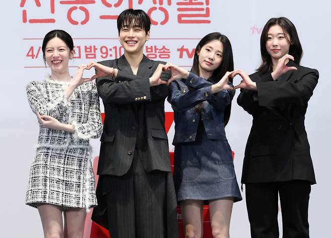 고윤정(왼쪽부터), 강유석, 신시아, 한예지 /사진=뉴스1