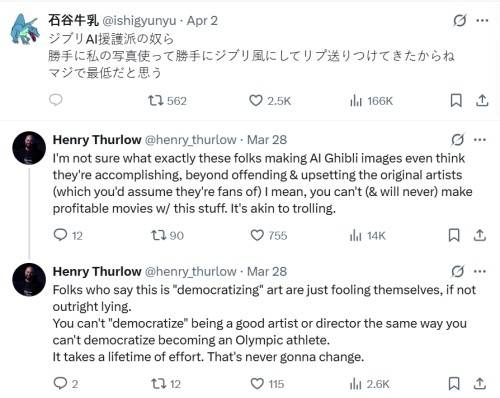 지브리 AI 이미지 생성을 비판한 애니메이션 감독들 [X 캡처. DB 및 재판매 금지]