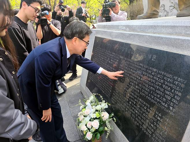 청주 찾아 4·19 학생혁명 기념탑 참배하는 김동연 민주당 대선 경선 후보 [촬영 전창해 기자]