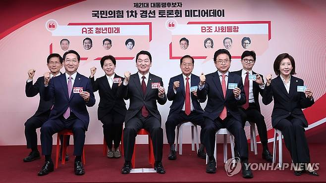 국민의힘 1차 경선 토론회 미디어데이 (서울=연합뉴스) 17일 서울 여의도 국민의힘 중앙당사에서 제21대 대통령선거 '1차 경선 토론회 미디어데이' 행사가 열렸다. 
    대선 경선 후보 8명(안철수 의원, 김문수 전 고용노동부 장관, 유정복 인천시장, 이철우 경북도지사, 나경원 의원, 양향자 전 의원, 한동훈 전 대표, 홍준표 전 대구시장)이 기념 촬영하고 있다. 2025.4.17 [국회사진기자단] photo@yna.co.kr