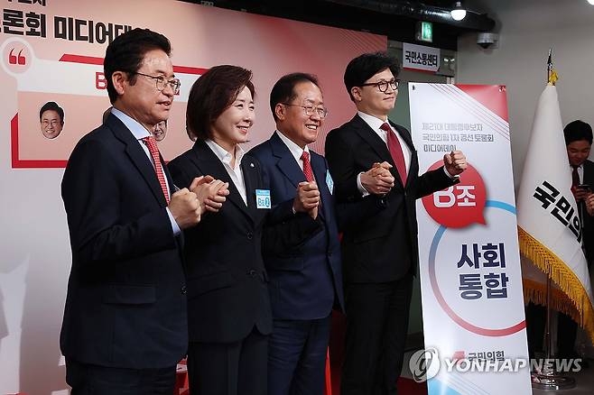 기념 촬영하는 이철우-나경원-홍준표-한동훈 (서울=연합뉴스) 17일 서울 여의도 국민의힘 중앙당사에서 열린 제21대 대통령선거 국민의힘 1차 경선 토론회 미디어데이에서 B조 경선후보인 이철우 경북도지사(왼쪽부터), 나경원 의원, 홍준표 전 대구시장, 한동훈 전 대표가 기념촬영을 하고 있다. 2025.4.17 [국회사진기자단] photo@yna.co.kr