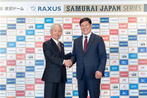 허구연 KBO 총재(오른쪽)와 사카키바라 NPB 총재.  [KBO 제공. 재판매 및 DB 금지]