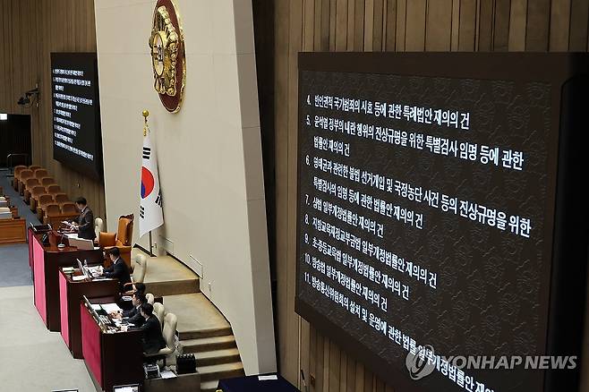 방송법 개정안 외 7개 재표결 법안 모두 부결 (서울=연합뉴스) 김주성 기자 = 우원식 국회의장이 17일 국회 본회의에서 상법 개정안과 내란·명태균 특검법 등 재의요구 안건에 대한 표결 결과를 발표하고 있다. 
    이날 재의요구 안건 중 방송법 일부개정안을 제외한 7개 재표결 법안은 모두 부결됐다. 2025.4.17 utzza@yna.co.kr