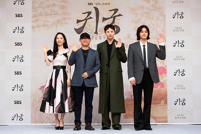 '귀궁' 제작발표회 [SBS 제공. 재판매 및 DB 금지]