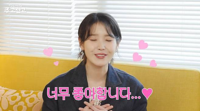 사진=유튜브 '백은하의 주고받고'