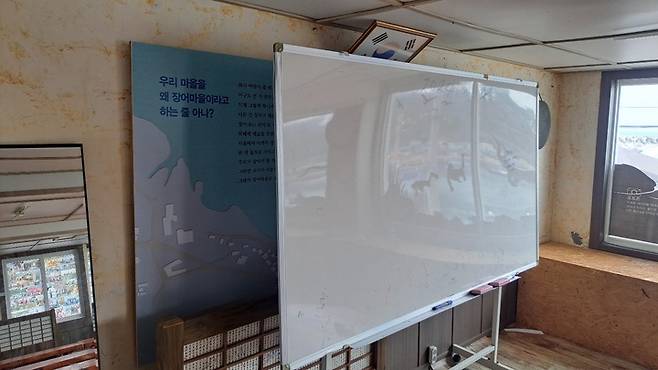 제전마을 소개문구가 화이트보드에 가려져 있다.