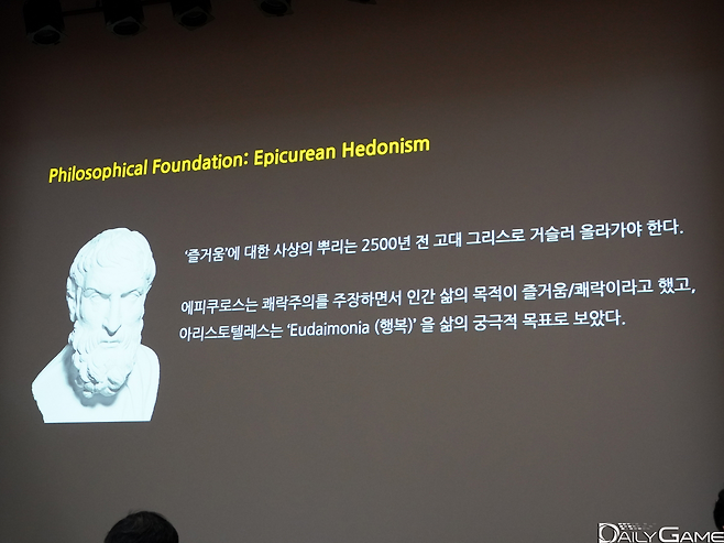 즐거움과 행복에 대해 에피쿠로스와 아리스토텔레스의 생각을 소개했다.