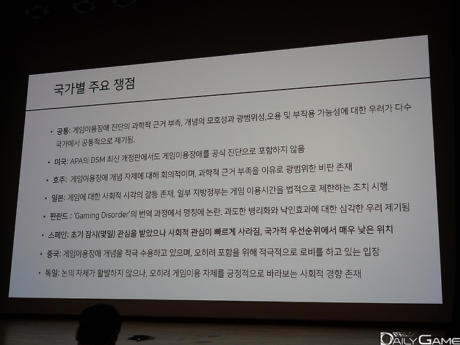 중국처럼 적극적으로 수요하고자 하는 국가도 있었다.