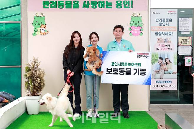 지난 17일 용인시 동물보호센터에서 이상일 용인특례시장과 용인시 유기동물 입양 촉진 홍보대사로 위촉된 에이핑크 윤보미가 센터에 보호동물 2마리를 기증하고 있다.(사진=용인시)