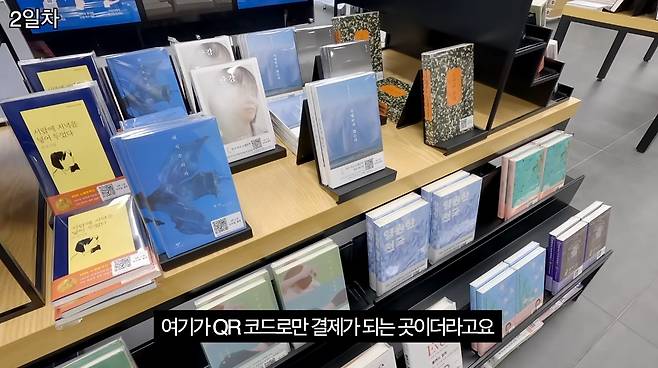 (유튜브 채널 '보통사람' 갈무리)