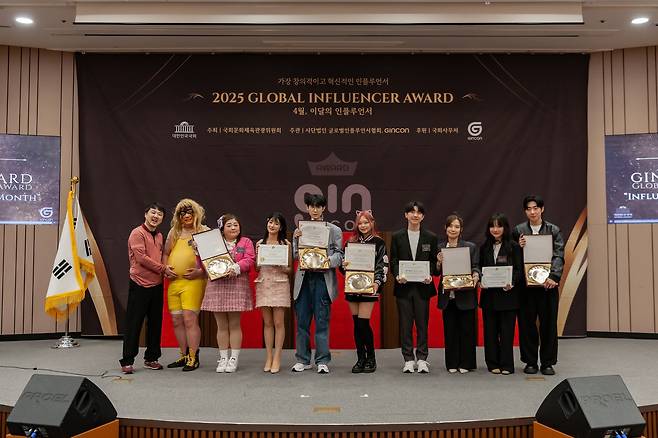 수상자 사진. 좌측부터 급식걸즈, 재열ASMR, 이노냥, 베니패밀리, 캠(글로벌인플루언서협회 제공)