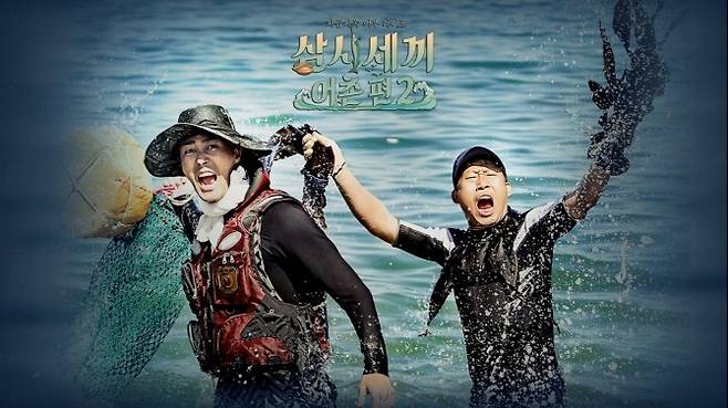 ‘삼시세끼’ 차승원, 유해진. 사진 | tvN