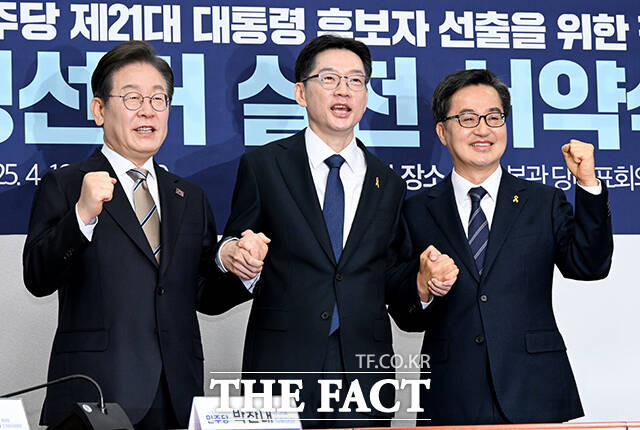 경선 레이스에 돌입한 더불어민주당 대선 주자들이 '대통령 집무실 이전' 카드를 꺼내들고 있다. 이재명 더불어민주당 전 대표와 김경수 전 경남도지사, 김동연 경기도지사(왼쪽부터)가 16일 오전 서울 여의도 국회에서 열린 경선 후보자 공명선거 실천 서약식에 참석해 손을 잡고 파이팅을 외치고 있다. /배정한 기자