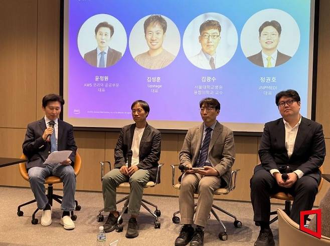 18일 오전 서울 강남구 AWS 코리아 오피스에서 진행된 'AWS 공공부문 기자간담회'에서 참석자들이 대담을 나누고 있다. 윤정원 AWS 공공부문 대표, 김성훈 업스테이지 대표, 김광수 서울대병원 융합의학과 교수, 정권호 제이앤피메디 대표.(왼쪽부터) 이명환 기자