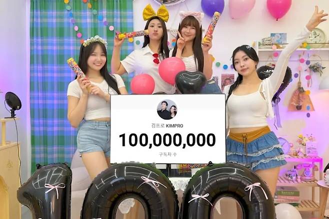 구독자 1억명 달성 축하 게시물. /유튜브 채널 '김프로'