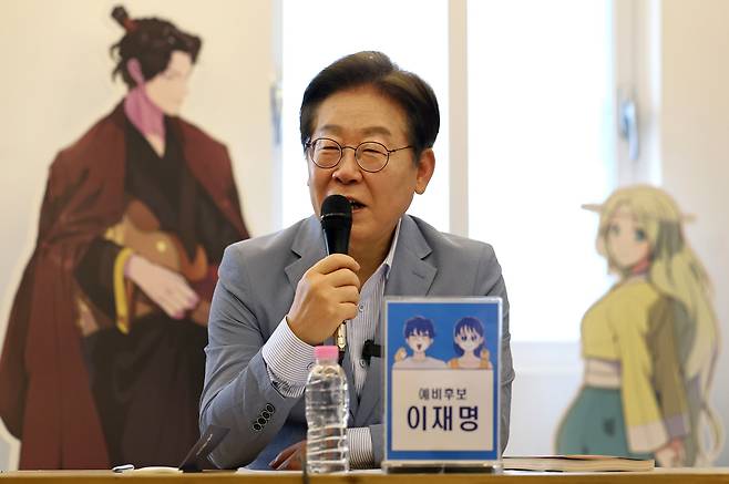 이재명 더불어민주당 대선 경선 후보가 18일 오전 대구 북구 협동조합 소이랩에서 열린 K-콘텐츠 기업 간담회에 참석해 발언하고 있다. / 뉴스1