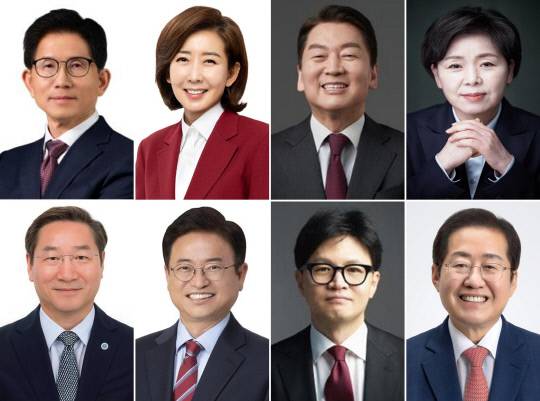 국민의힘의 제21대 대통령선거 후보를 뽑는 경선에 나서는 후보들. 가나다순으로 윗줄 왼쪽부터 김문수 전 고용노동부 장관, 나경원 의원, 안철수 의원, 양향자 전 의원. 아랫줄 왼쪽부터 유정복 인천시장, 이철우 경북도지사, 한동훈 전 대표, 홍준표 전 대구시장. 연합뉴스