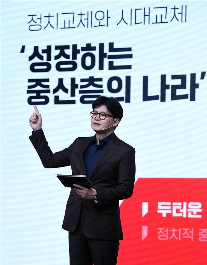 한동훈 국민의힘 대선 경선 후보가 18일 오후 서울 강서구 ASSA아트홀에서 열린 '21대 대통령후보자 국민의힘 1차 경선 후보자 비전대회'에서 비전을 발표하고 있다. ⓒ국회사진취재단