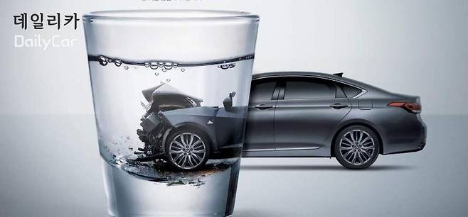 음주운전 (도로교통공단 포스터)