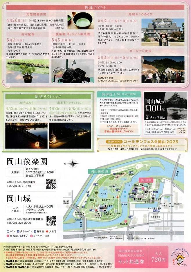 24b0d121e09f69f13aeb85e243827d6949d6ee4d8f53a7ebaad1cde7f25b701cfedbd4