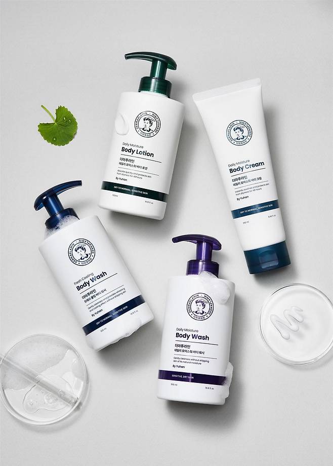 유한양행 더마케어 브랜드 더마푸라민