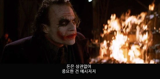 image.png 좋좋소 잡블래닛 조커