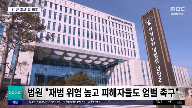 Screenshot_20250418_094433_YouTube.jpg 최단기 음주운전 ㄷㄷㄷㄷㄷㄷㄷㄷ