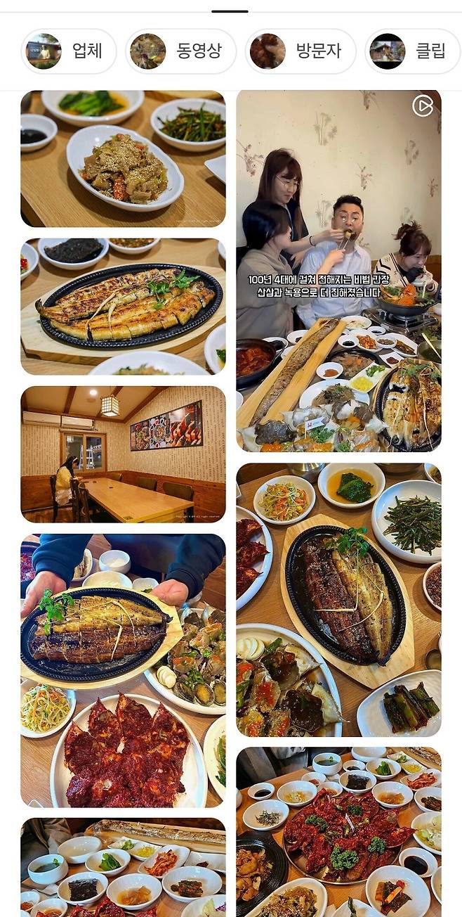 1000013268.jpg 인터넷,TV 맛집을 못믿는 이유.