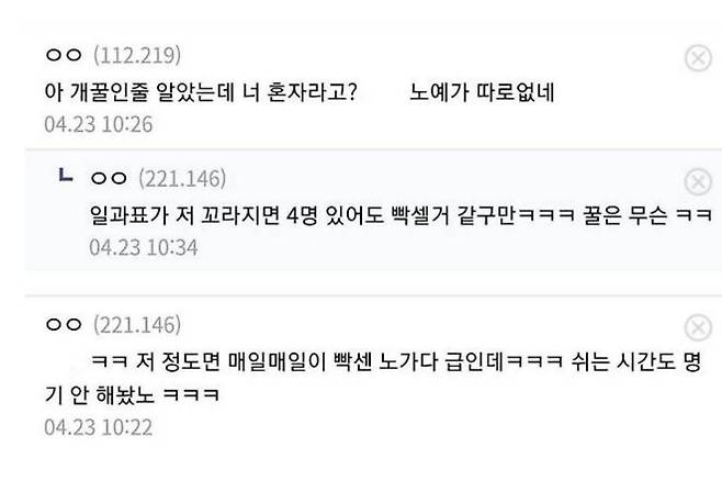 첫 출근했다가 멘붕와버린 공익...