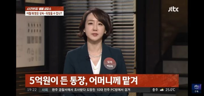 image.png 아버지 상속재산 5억을 엄마가 다 썼대요아버지 상속재산 5억을 엄마가 다 썼어요