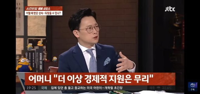 image.png 아버지 상속재산 5억을 엄마가 다 썼대요아버지 상속재산 5억을 엄마가 다 썼어요