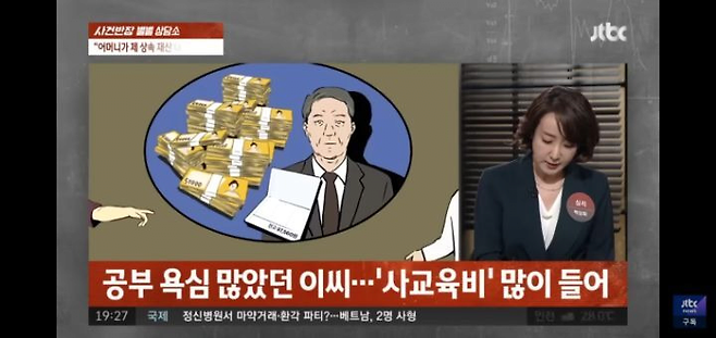 image.png 아버지 상속재산 5억을 엄마가 다 썼대요아버지 상속재산 5억을 엄마가 다 썼어요