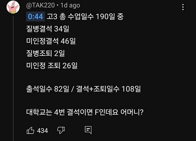 IMG_7209.webp.ren.jpg 대학입학도 했는데... 돌연 고등학교 졸업취소