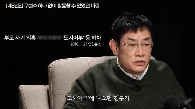 IMG_7225.jpeg 이경규가 말하는 "나대지마라"의 의미