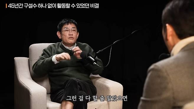 IMG_7236.jpeg 이경규가 말하는 "나대지마라"의 의미