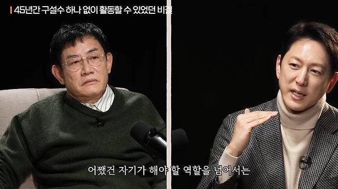 IMG_7240.jpeg 이경규가 말하는 "나대지마라"의 의미