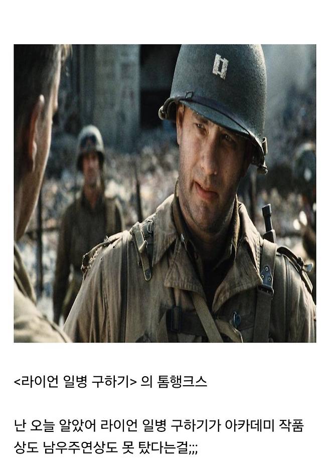 1963c6882e05289a7.jpg 의외로 트루먼쇼 주인공 짐캐리가 오스카 남우주연상 후보에도 오르지 못했던 이유