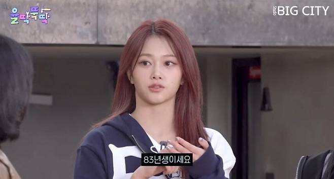 걸그룹 부모님 나이듣고 충격.jpg