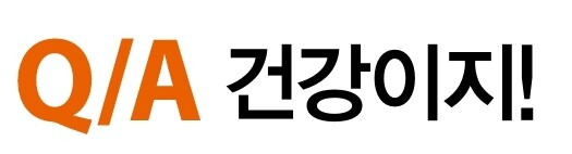 건강이지!