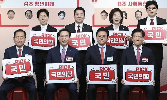 국민의힘 제21대 대통령선거 후보자 1차 경선 토론 미디어데이가 17일 서울 여의도 국민의힘 중앙당사에서 열렸다. 국회사진기자단