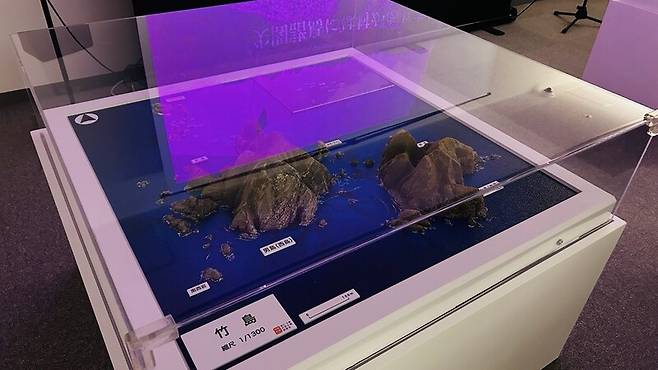 일본 지요다구 영토주권전시관 모습. 도쿄/홍석재 특파원