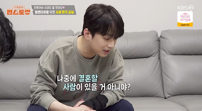 사진=KBS2 예능 ‘신상출시 편스토랑’