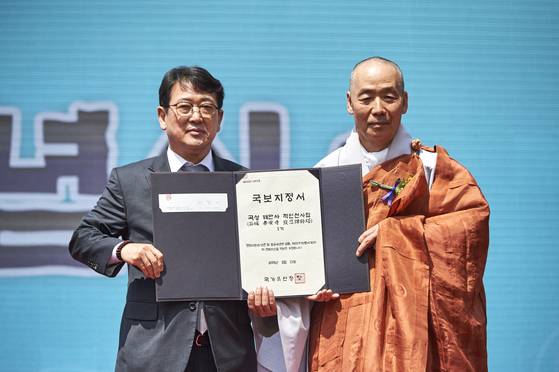 곡성 태안사 적인선사탑, 국보 승격 기념식 및 산사음악회 성료