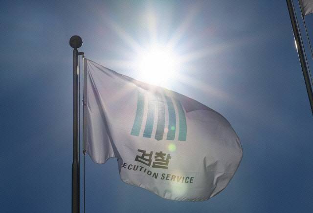 ▲ 검찰. 연합뉴스 자료사진