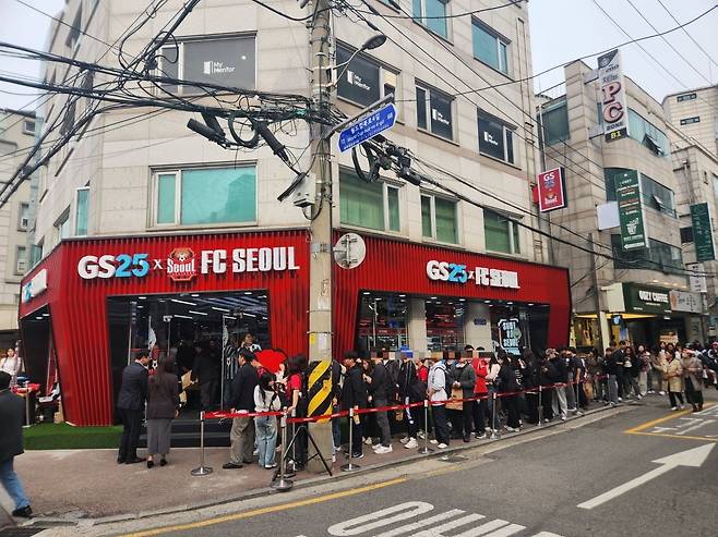 특화 매장 오픈 첫날인 지난 17일 오전 스포츠 팬들이 선착순으로 증정되는 한정판 굿즈를 얻기 위해 줄을 서고 있다./사진=GS25 제공