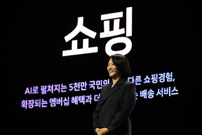 최수연 네이버 대표가 지난해 열린 네이버 개발자 콘퍼런스 '단(DAN)'에서 연설하고 있다./연합뉴스