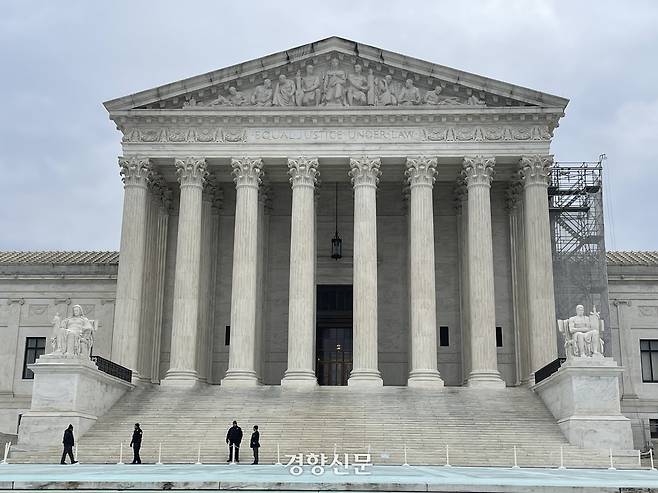 미국 수도 워싱턴DC의 연방대법원 청사 전경. 워싱턴/김유진특파원